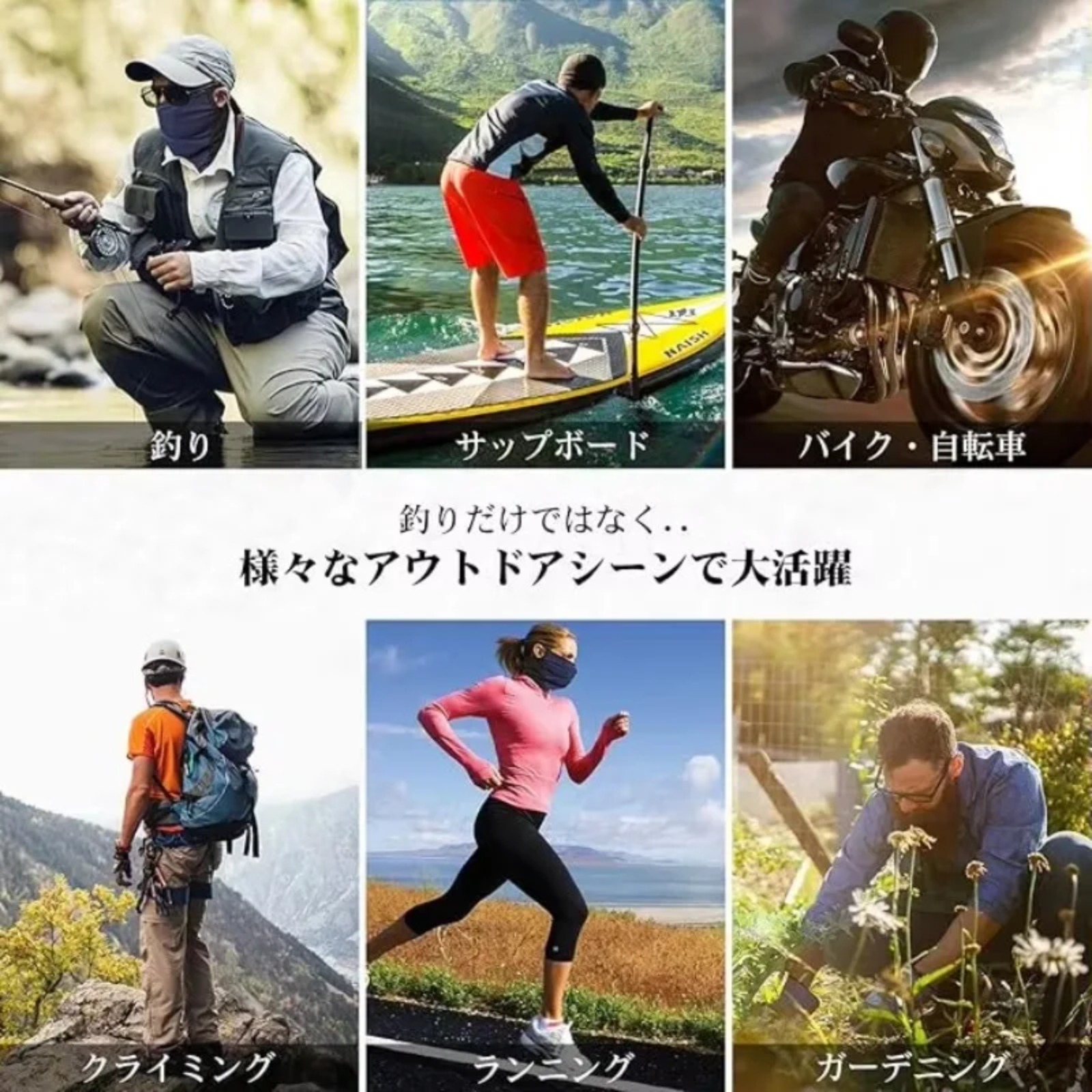 Fishing Mask Sun Protection - Goture UPF50+ หน้ากากป้องกันรังสียูวี ผ้าคลุมคอผ้าไหมน้ำแข็ง ระบายอากาศได้ แห้งเร็ว