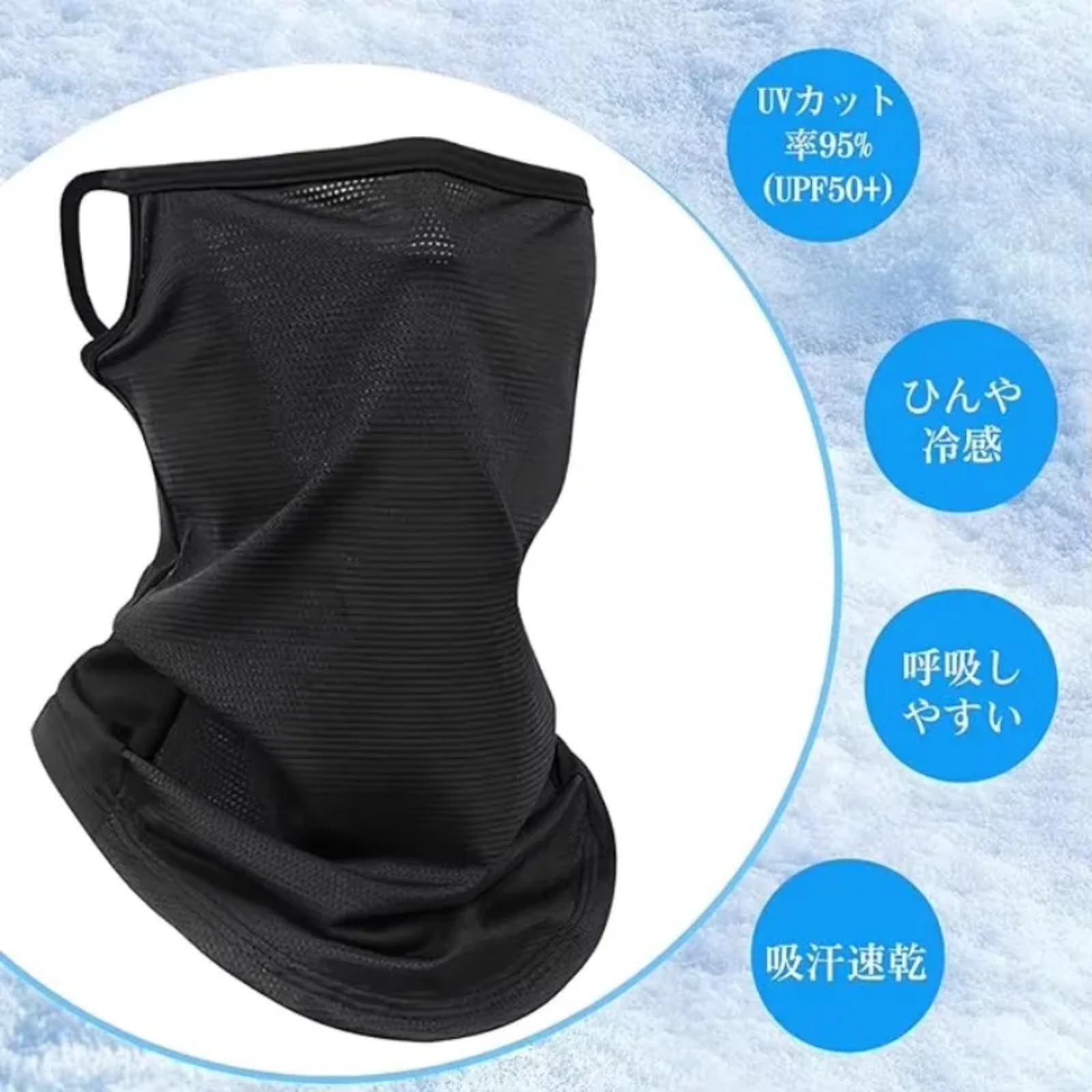 Goture UPF50+ หน้ากากป้องกันรั - Fishing Mask Sun Protection บทวิจารณ์และราคา